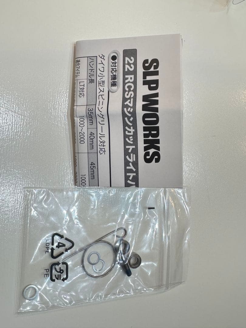 値下げ‼︎超美品‼︎マシンカットライトハンドル55㎜とパワーラウンドコルクノブ