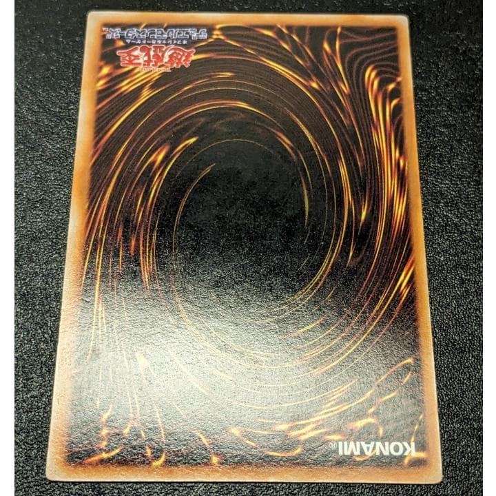 遊戯王 初期 レッドアイズブラックドラゴン