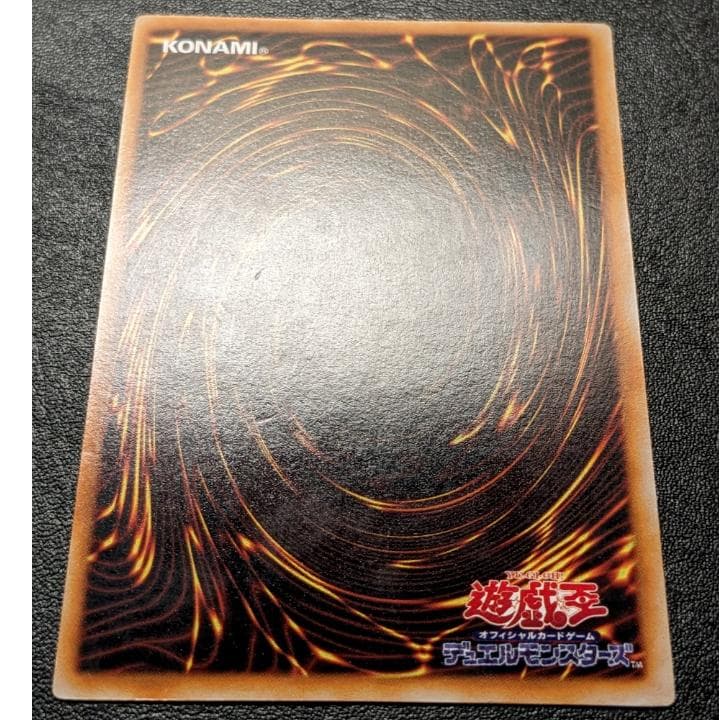 遊戯王 初期 レッドアイズブラックドラゴン