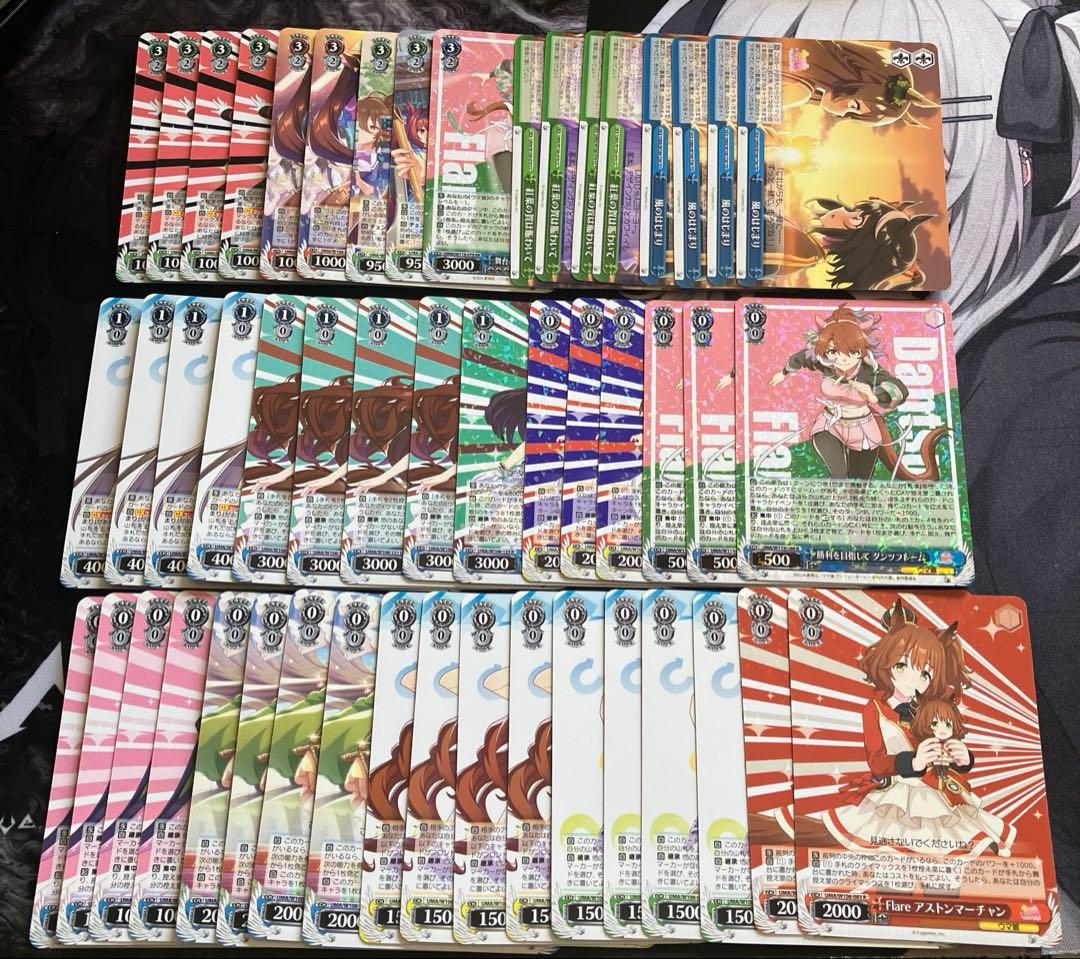 ヴァイスシュヴァルツ　ウマ娘　デッキ　パーツ