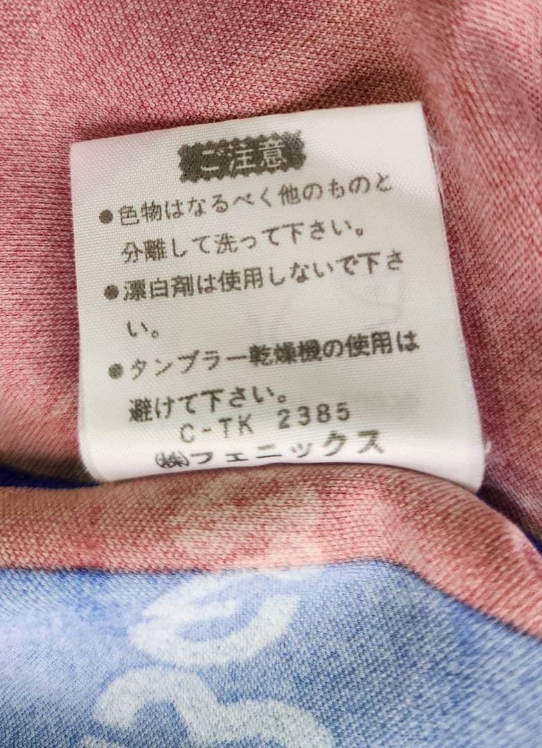 95-96 バルセロナ　ロマーリオ　Kappaオフィシャル　当時物ユニフォーム