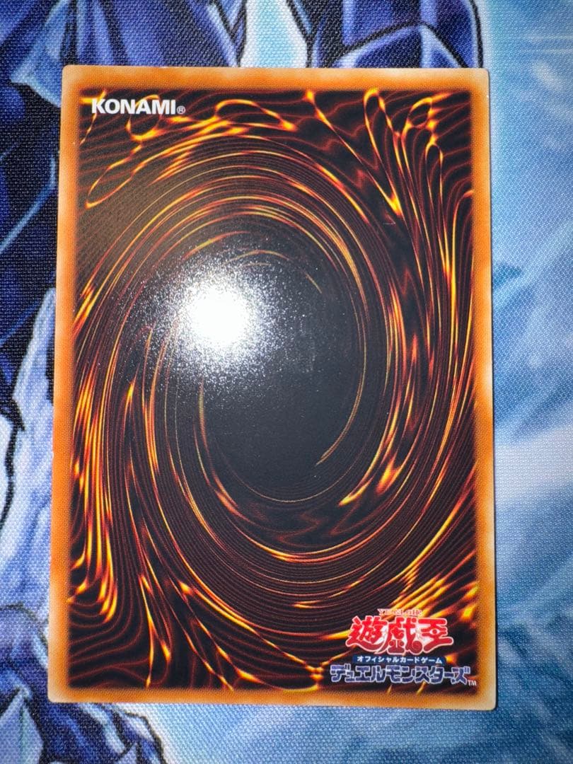 遊戯王　真紅眼の闇竜　レリーフ　アルティメットレア