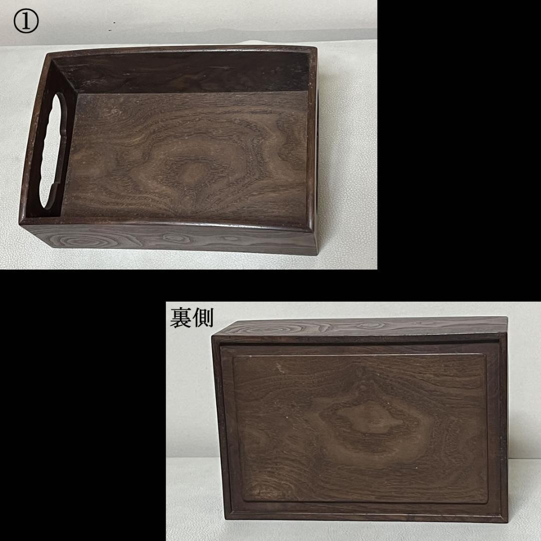 駒澤利斎 桑製 莨盆 一対 共箱 平安 北峯 火入 添 駒沢利斎 【k3507】