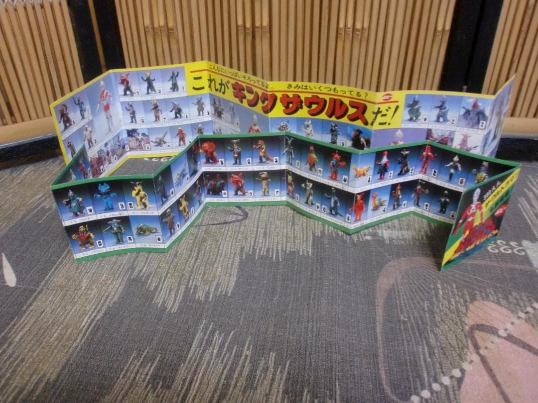 空の大怪獣　ラドン　ポピー　キングザウルスシリーズ 　昭和レトロ　　ソフビ　美品