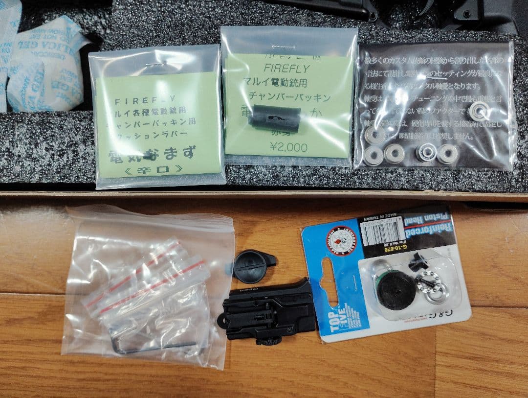 トイガン ARCTURUS HK416A5(AT-HT01-BK GR16MOD5 11'