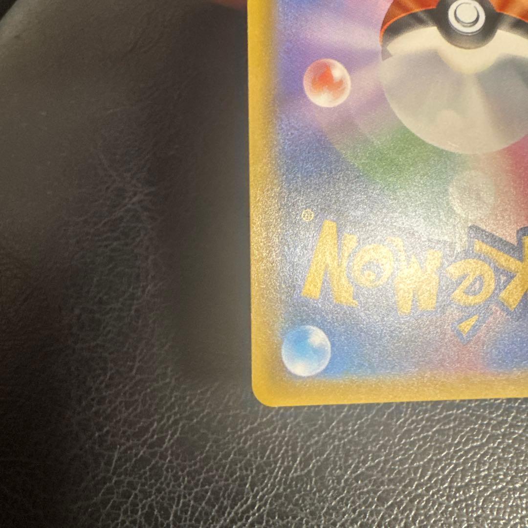 コイキング＆ホエルオーGX SR SM9 タッグボルト 099/095