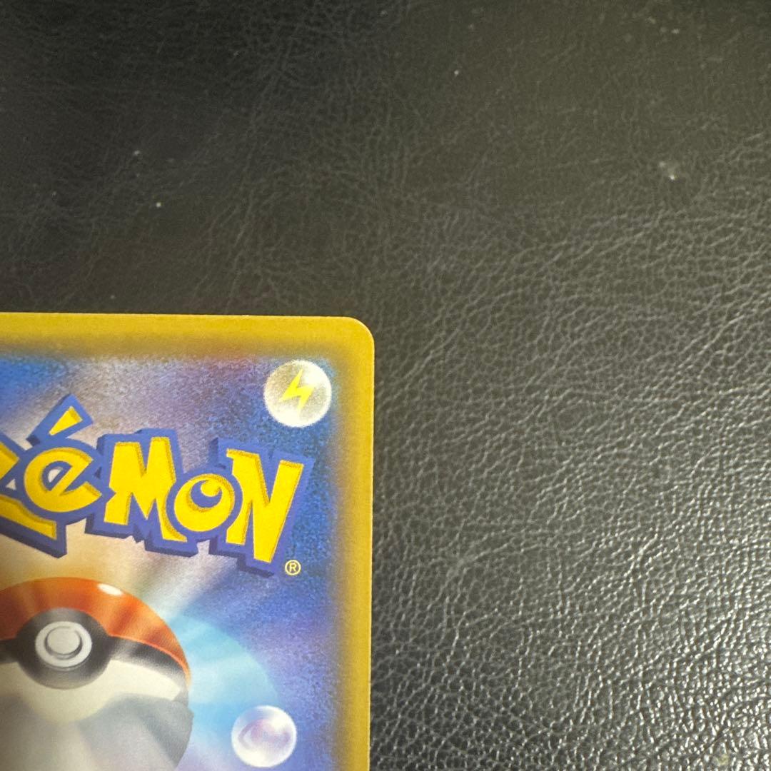 コイキング＆ホエルオーGX SR SM9 タッグボルト 099/095