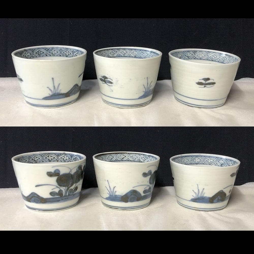 e1255 古伊万里 蕎麦猪口 五客 染付 小ぶり そば猪口 そばちょこ