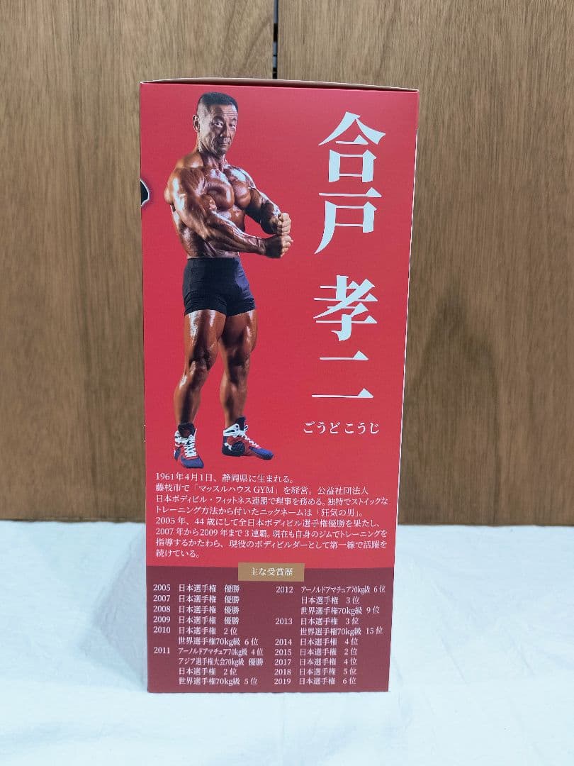 合戸式　合戸孝二 大胸筋肥大パッド　合戸式大胸筋肥大パッド NURBベンチプレス