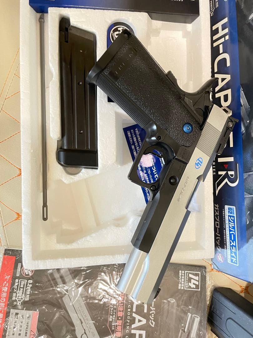 【ホルスター付】Hi-CAPA 5.I.R ガスブローバック