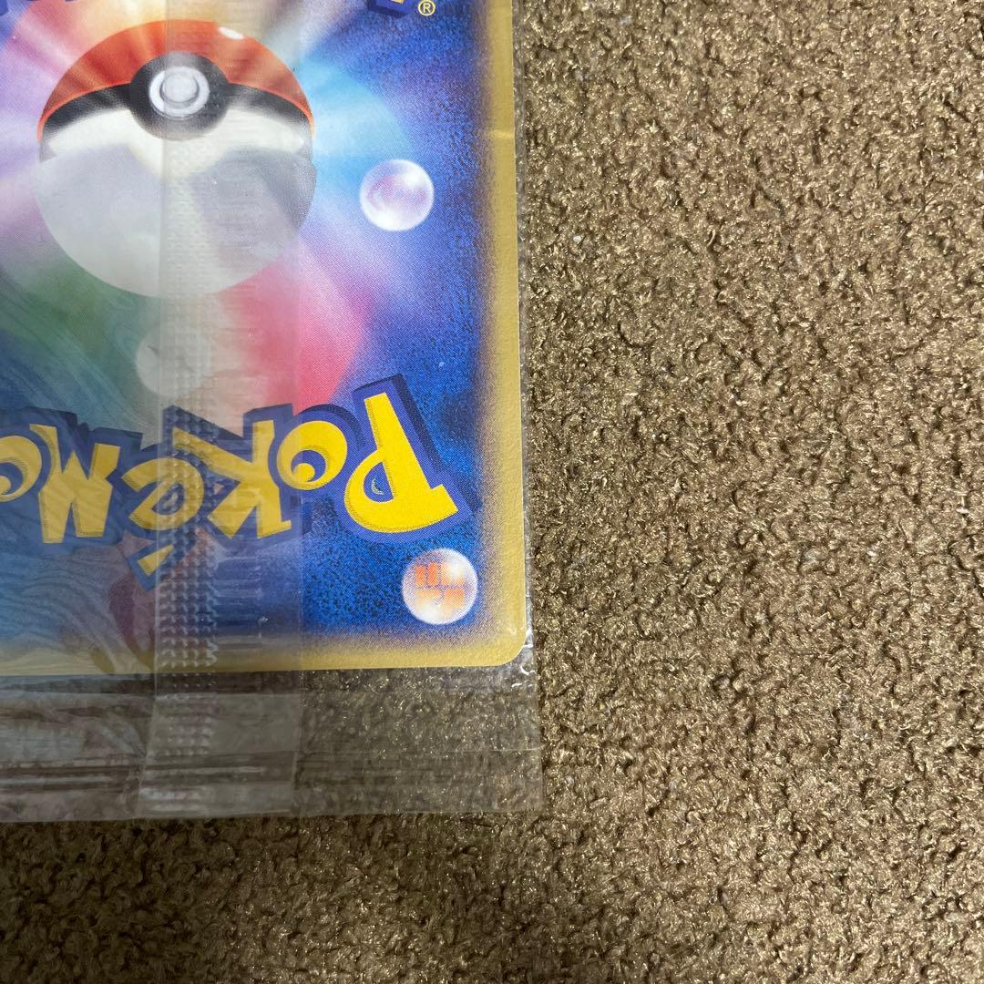 ポケパークのミズゴロウ ミズゴロウのスプラッシュアドベンチャー 未開封