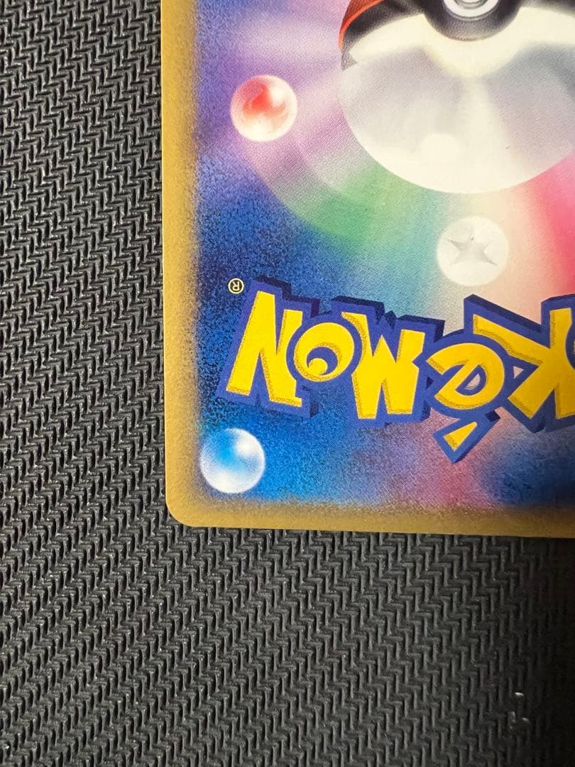 サーナイト ex δ 005/024 デルタ種