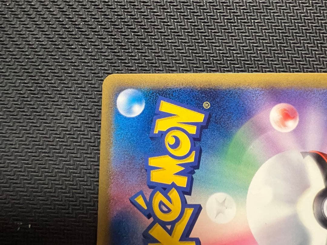 サーナイト ex δ 005/024 デルタ種