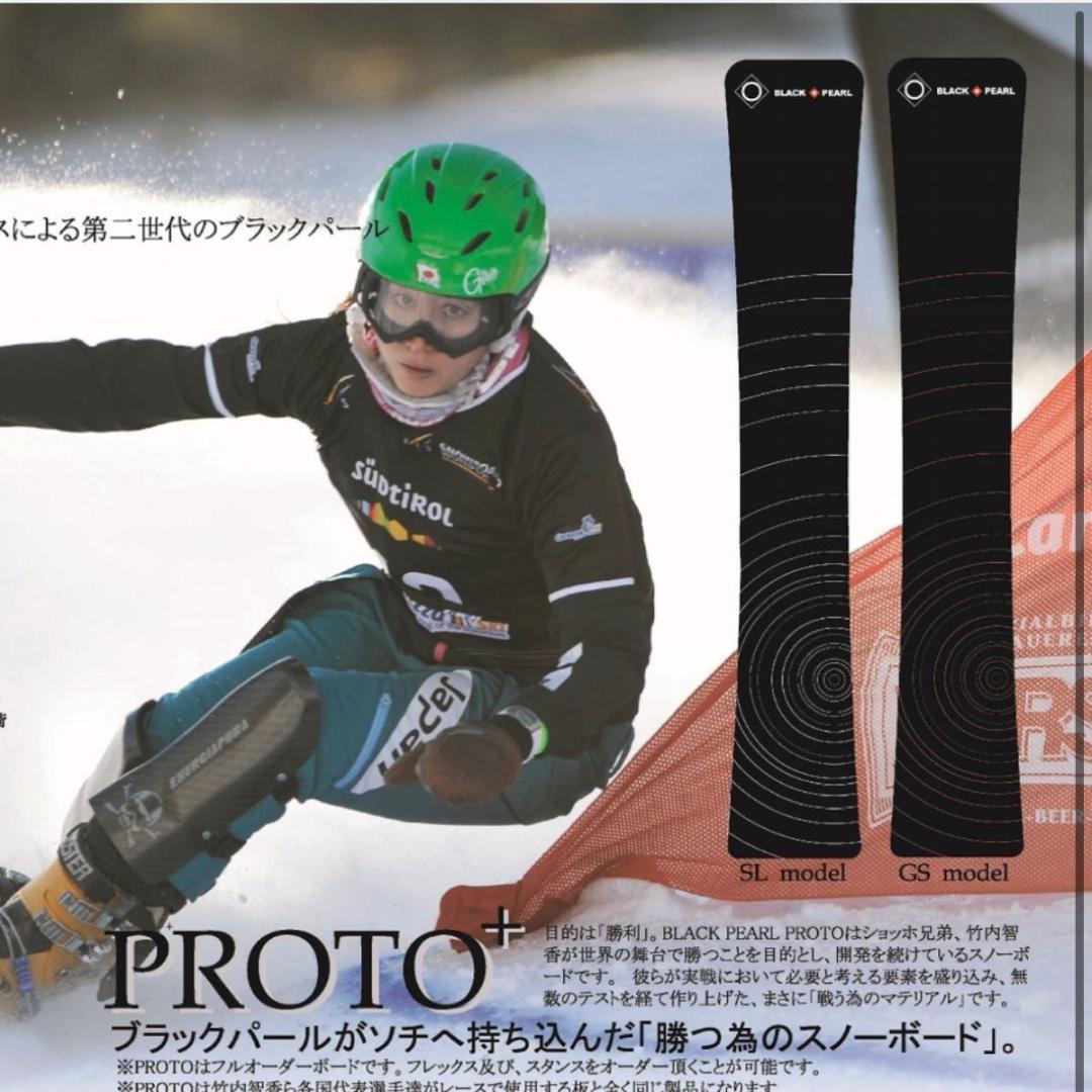 【希少】BLACK PEARL PROTO+ 14-15 GS 173