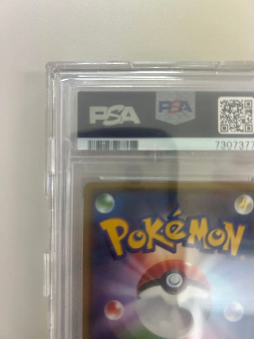 【PSA10】フウロ SR 164/XY-P 青い衝撃・赤い閃光