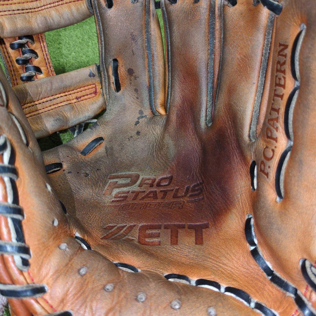 ZETT PROSTATUS 硬式内野 BPG-PRO