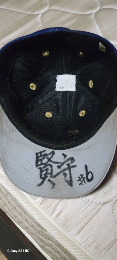 青藍泰斗 帽子付きユニフォーム