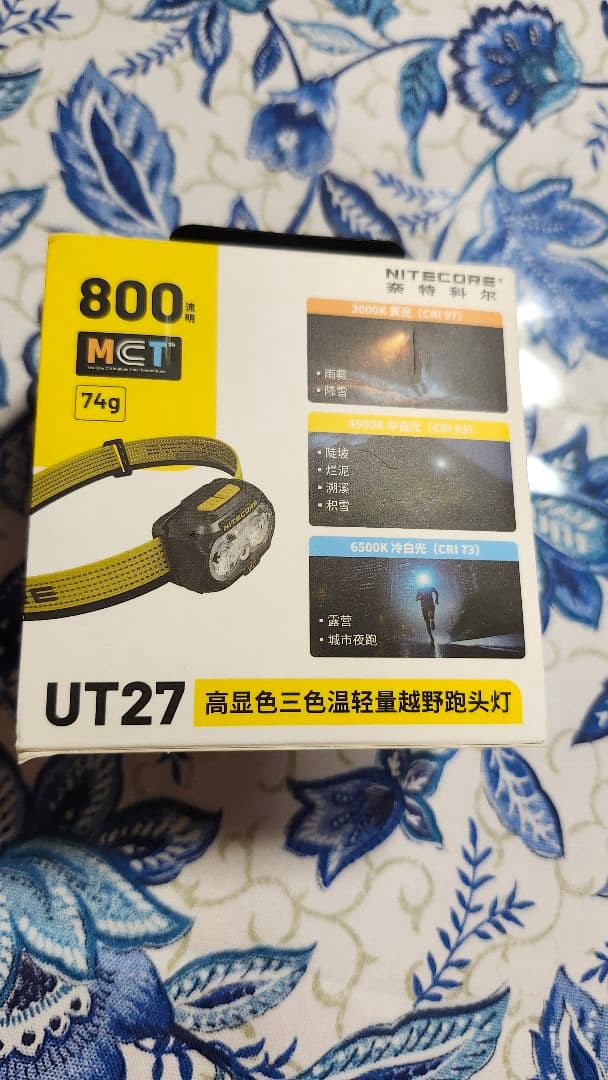 NITECORE UT27 ヘッドランプ 800ルーメン　新品未使用