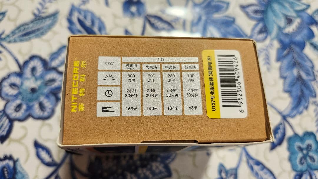 NITECORE UT27 ヘッドランプ 800ルーメン　新品未使用