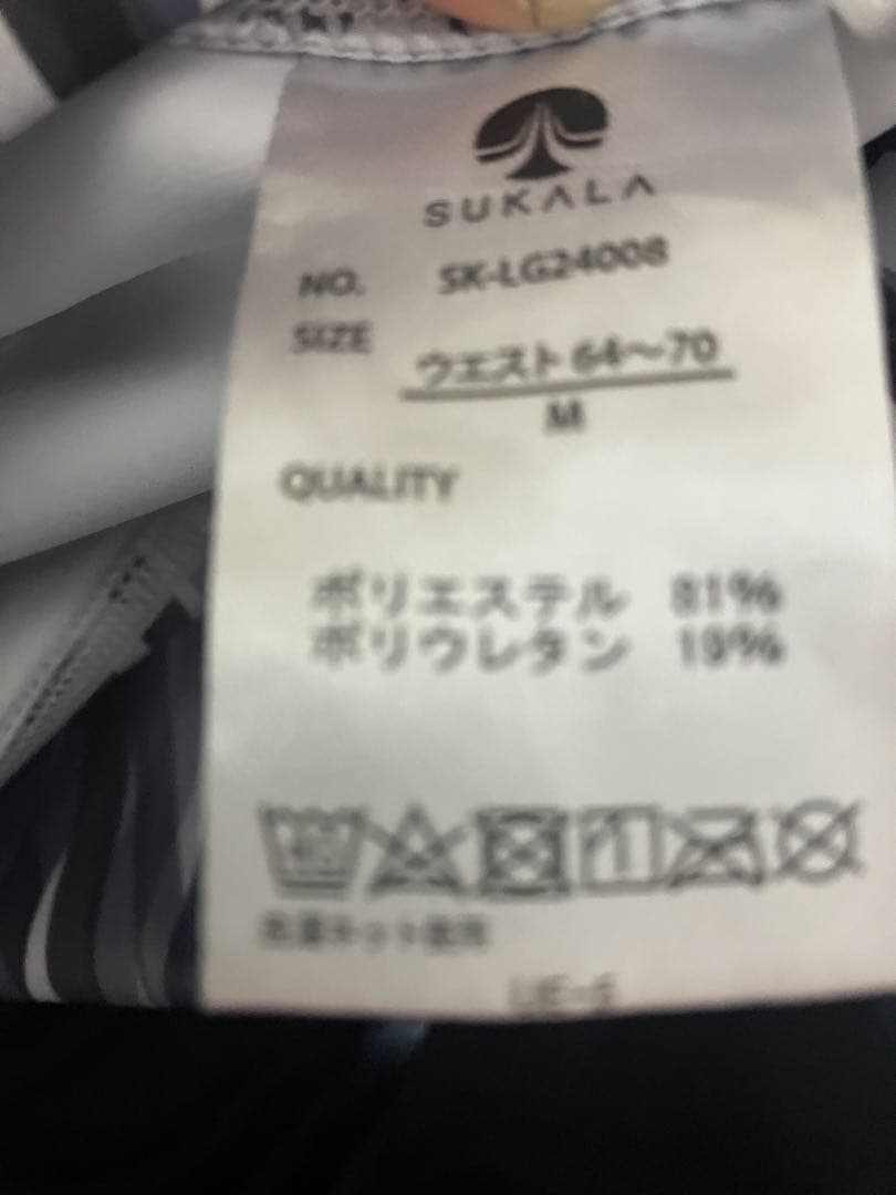 SUKALAスカーラ　ラインマルチカラー　上下　セット サイズM