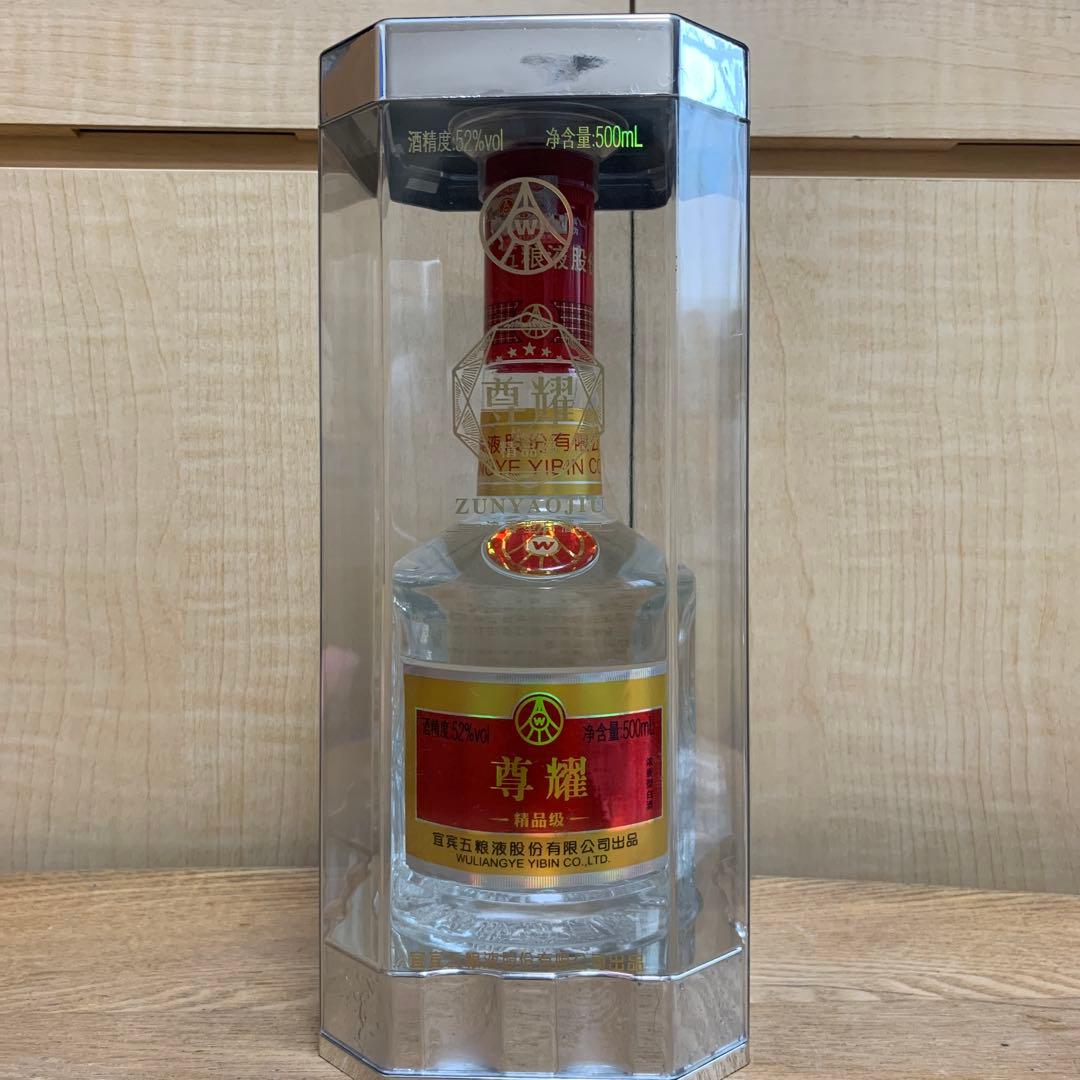 【年代物】10年以上前の焼酎　尊耀　五粮液 500ml