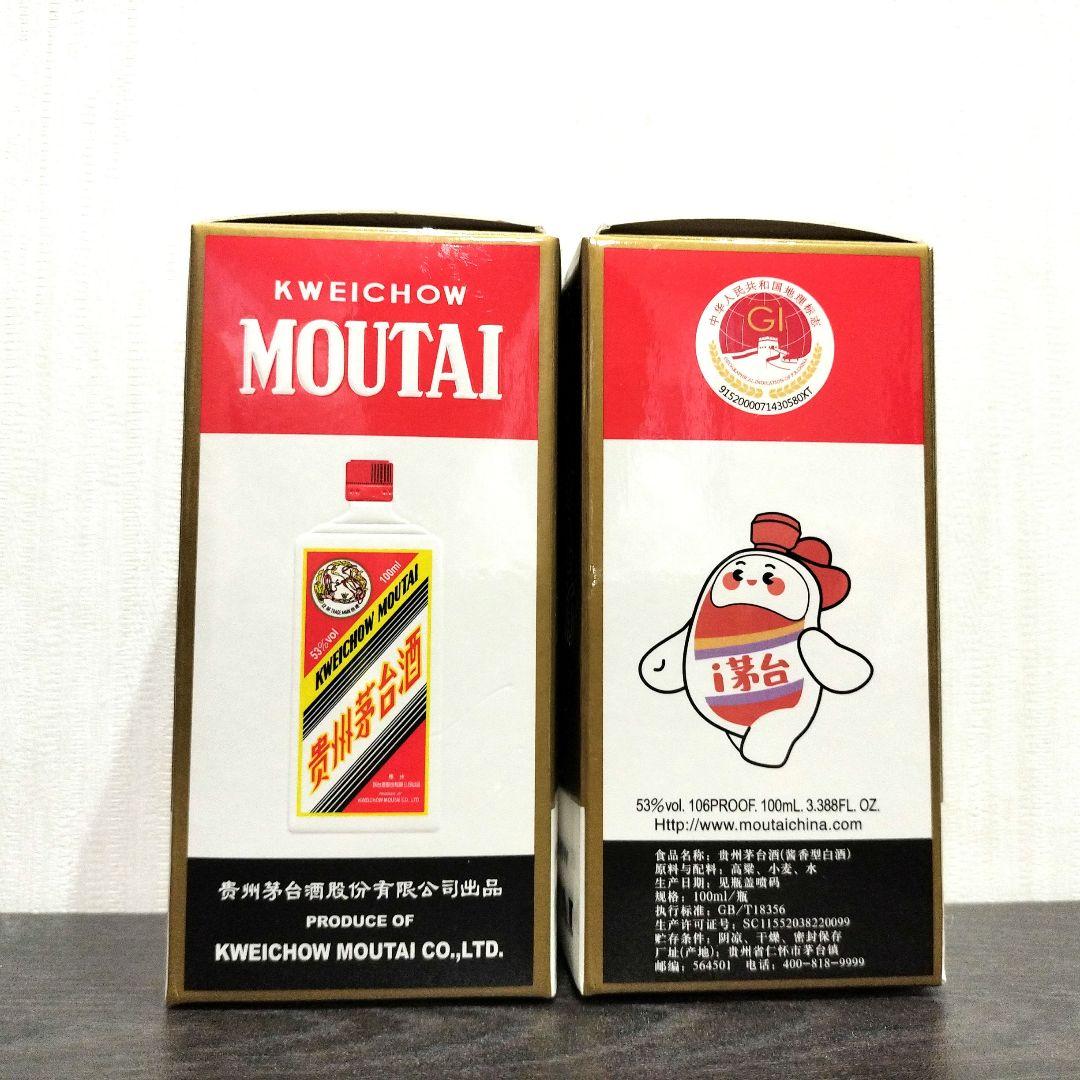 貴州茅台酒（マオタイシュ）酒 中国酒　天女 100ml×2本 53%