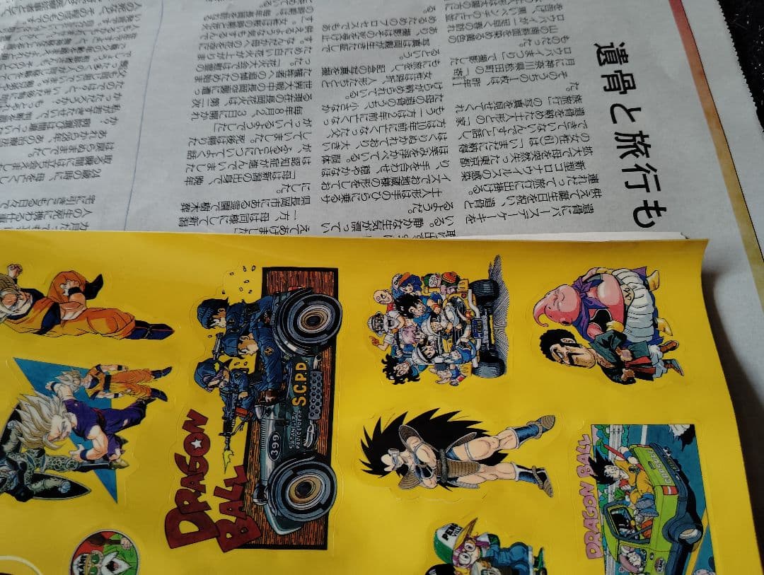 希少　ドラゴンボール　コミック　カレンダー　2004年　原作　イラスト　箱あり