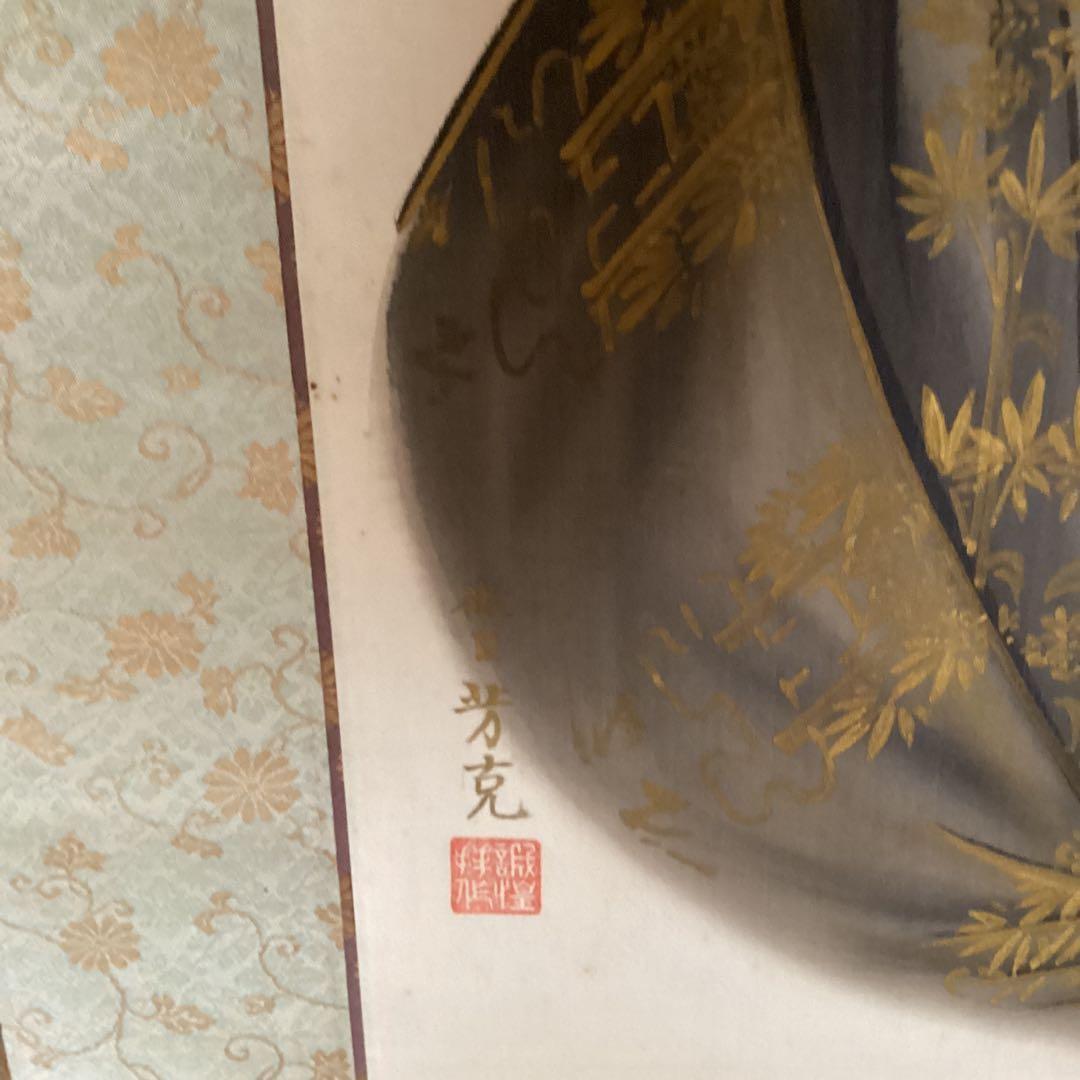 平池芳克筆【皇紀2600年祭　昭和2年作明治天皇尊影画】軸先蒔絵菊の御紋　585