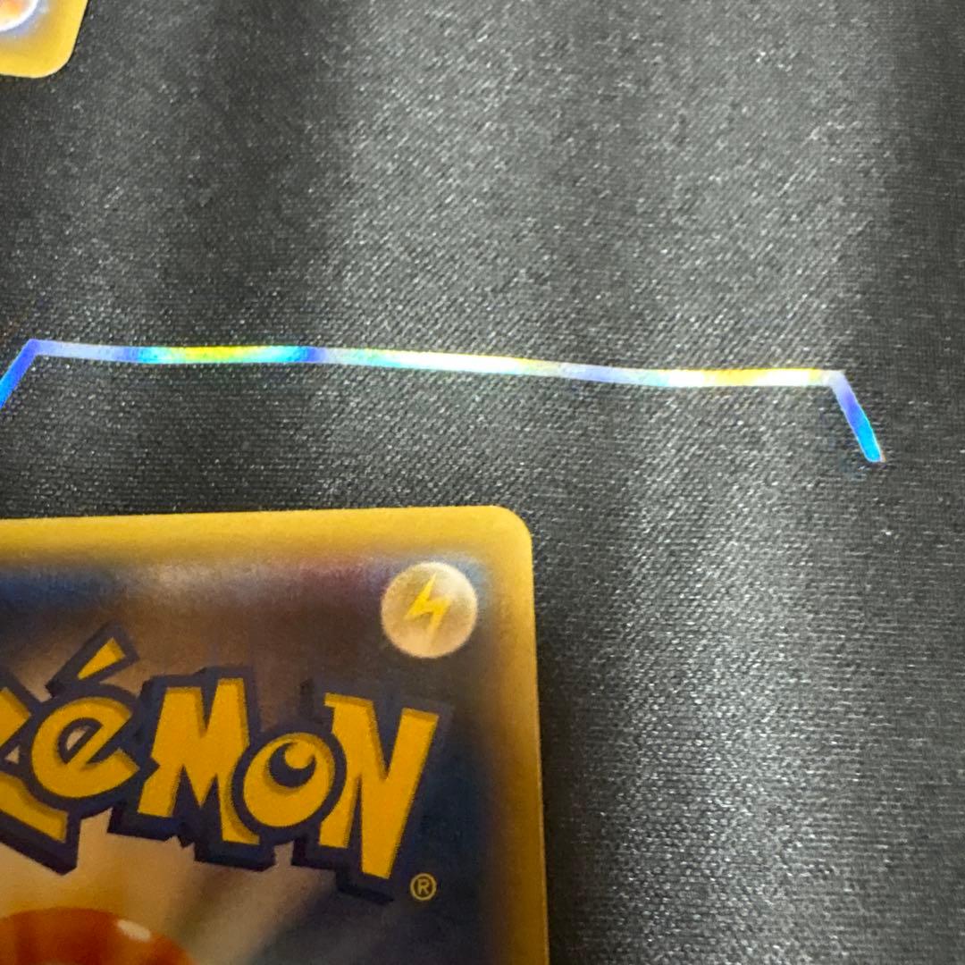 コ*プ様 ポケカ　コクバ　ハクバ　sa