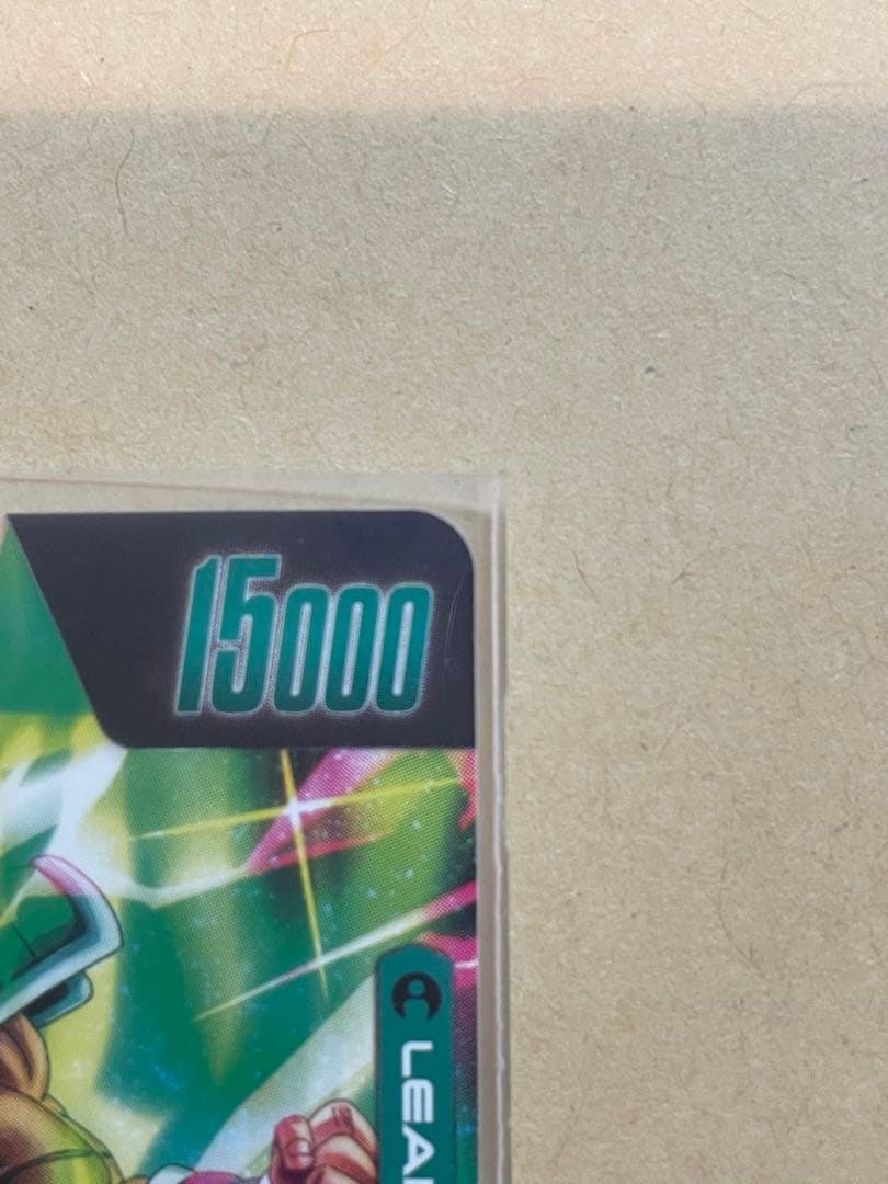 ドラゴンボールカード　ヒュージョンワールド　ブロリー：BR リーダーパラレル