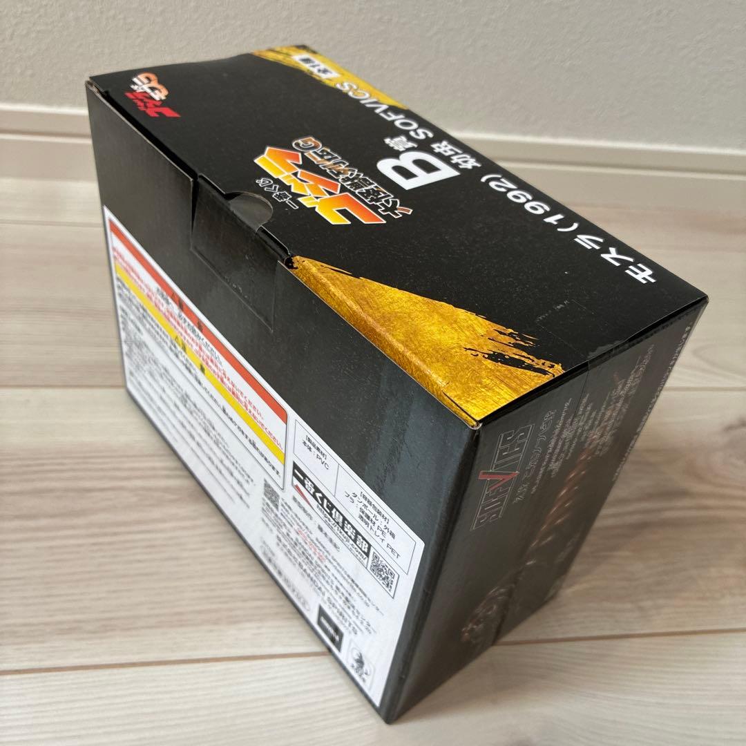 一番くじゴジラ 全46種フルコンプリートセット＋G賞キングギドラ2点