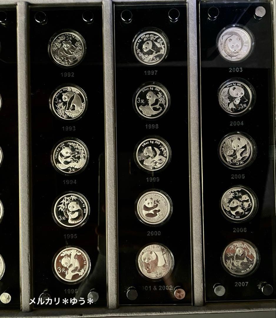 【鑑定書付き】パンダ金貨発行25周年記念　パンダ銀貨　BOXセット