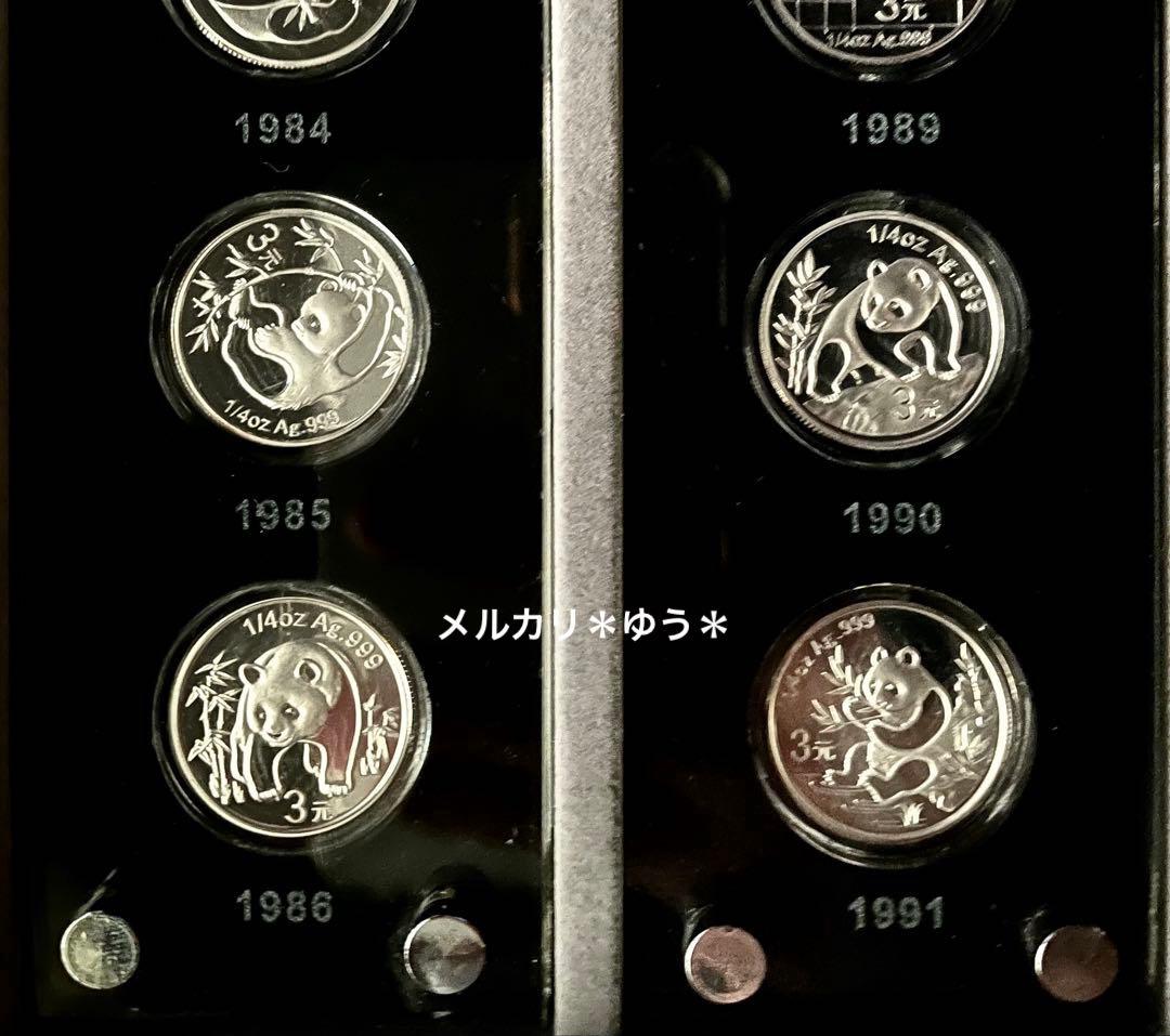 【鑑定書付き】パンダ金貨発行25周年記念　パンダ銀貨　BOXセット