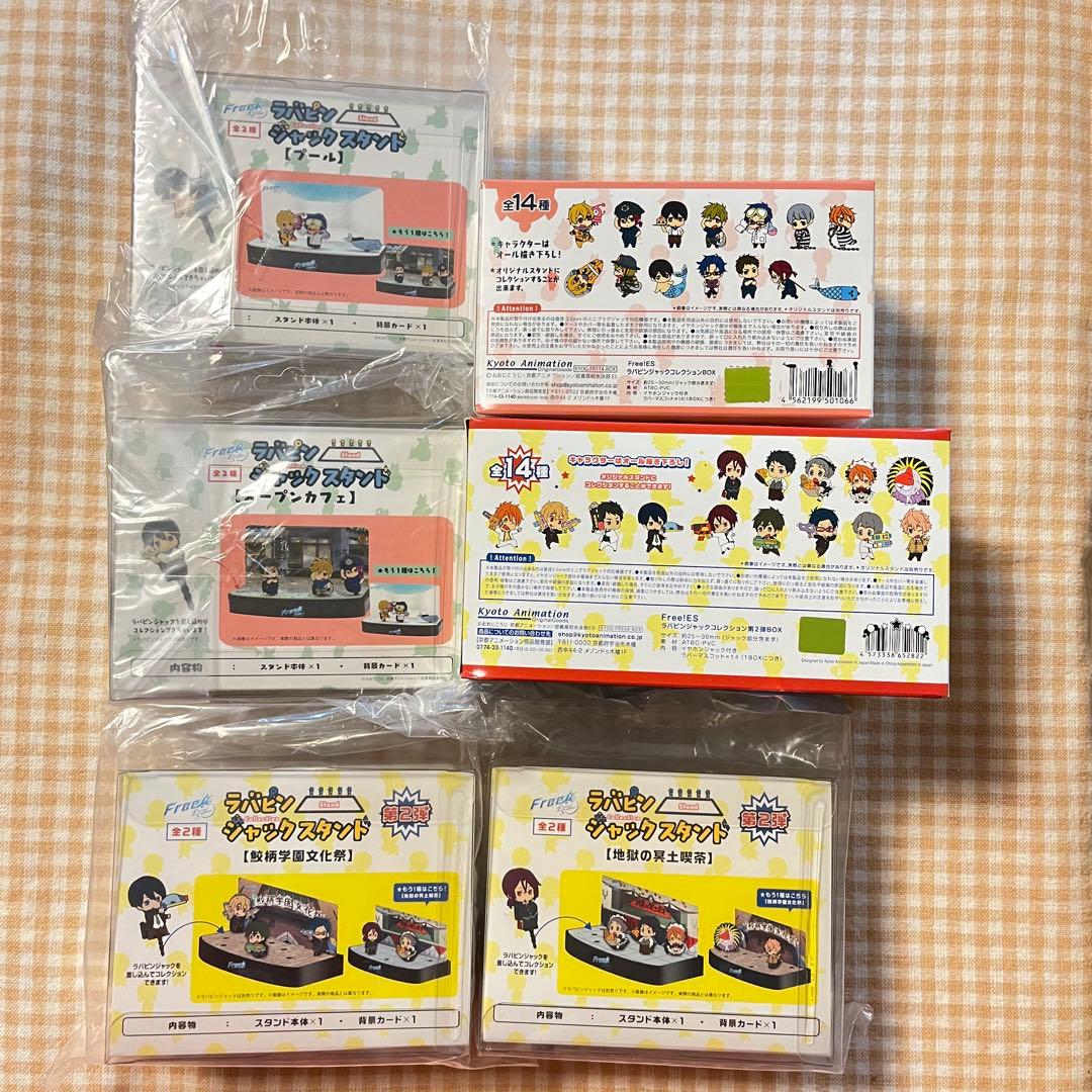 Free! ラバピンジャック スタンド 4点