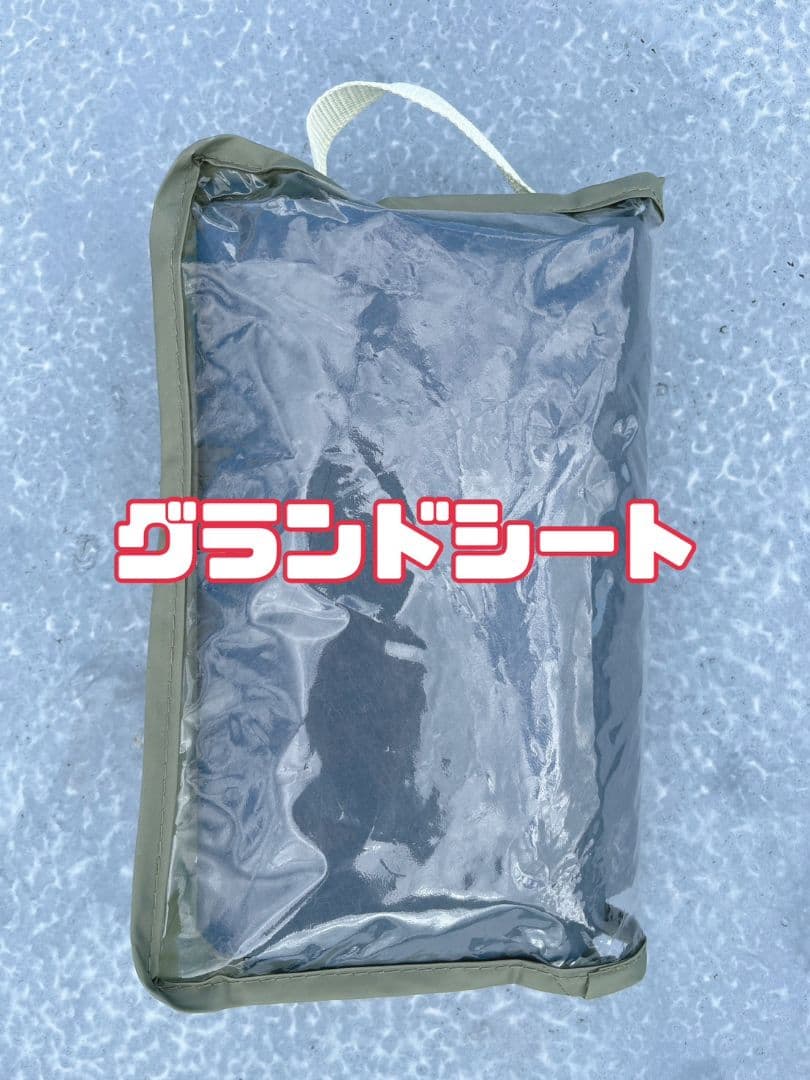 値引き相談！ LOGOS ナバホ Tepee 300-BB 71806501