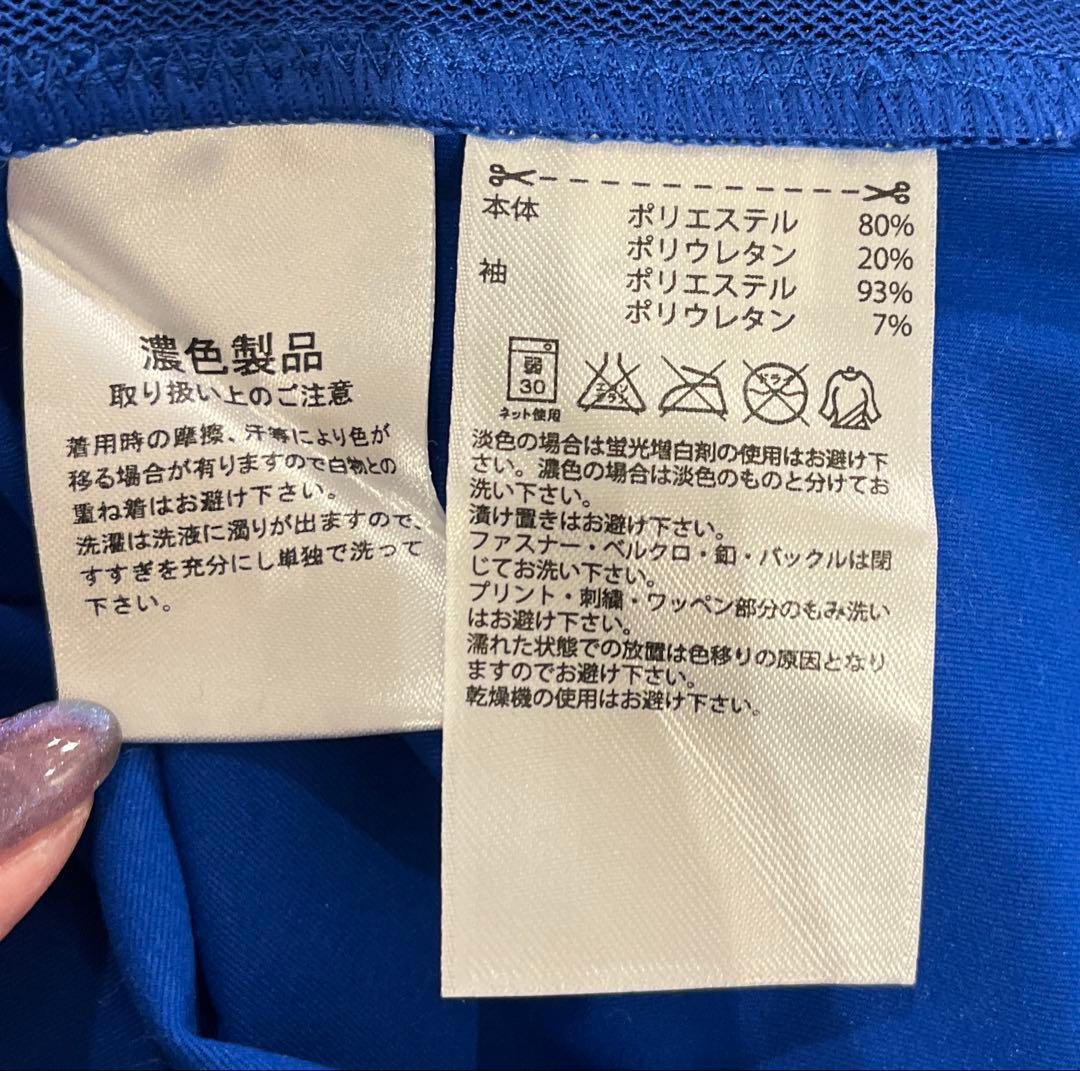 アディダス バイ ステラ マッカートニー 長袖トレーニングトップス