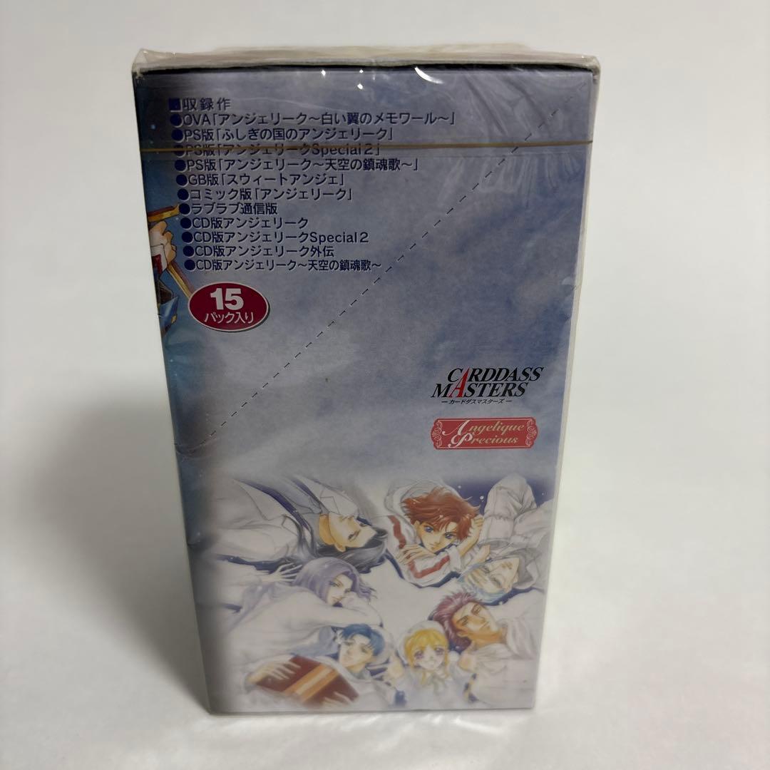 【専用】アンジェリーク 未開封BOX ボックス　シュリンク付き