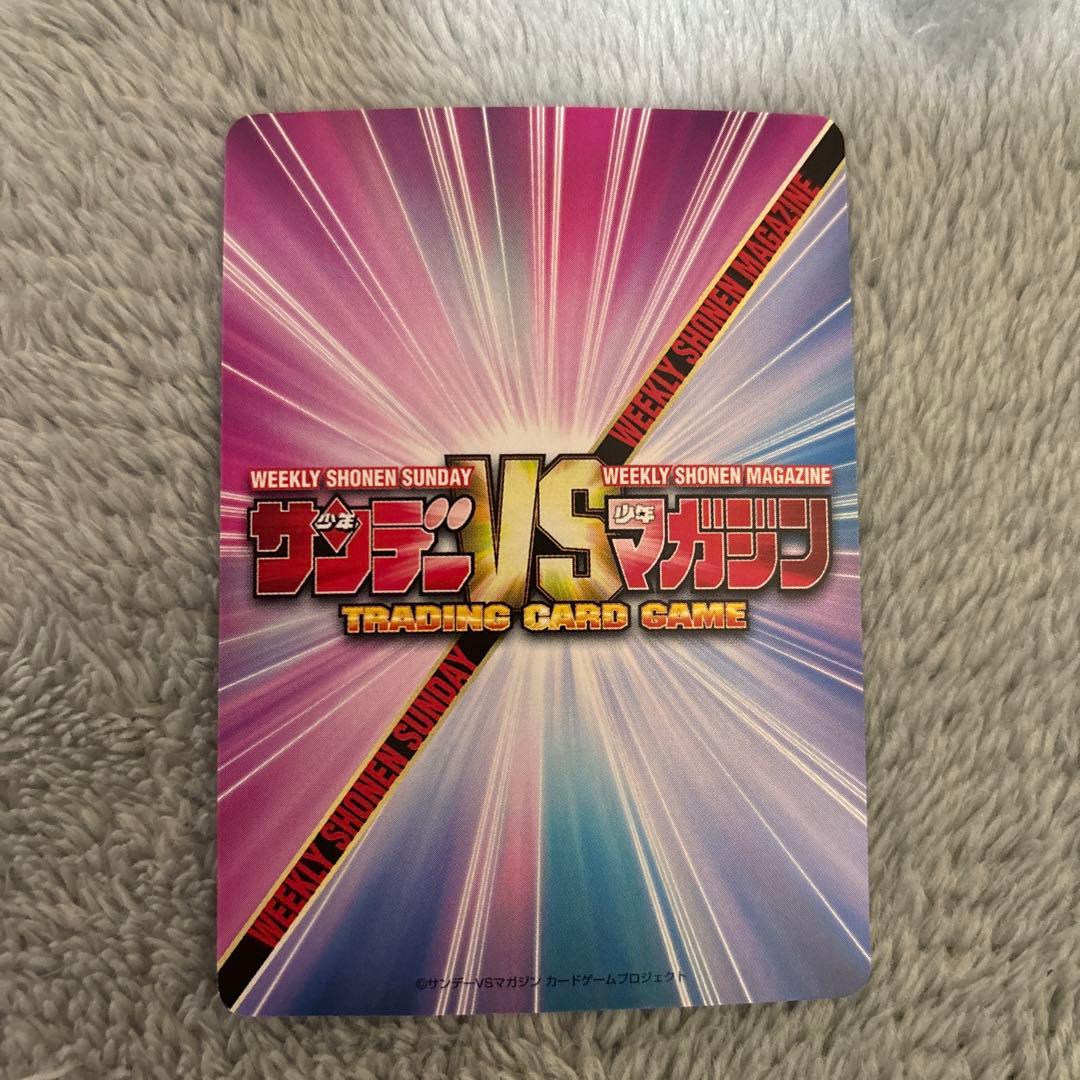 サンデーvsマガジン エヴァンジェリン・A・K・マクダウェル 青サイン