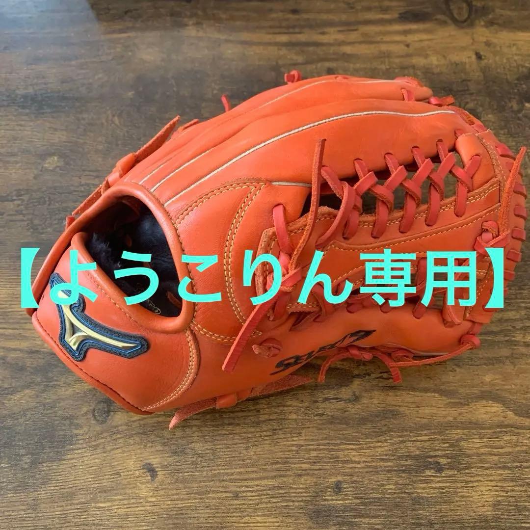 【ようこりん】 Mizuno SELECT9