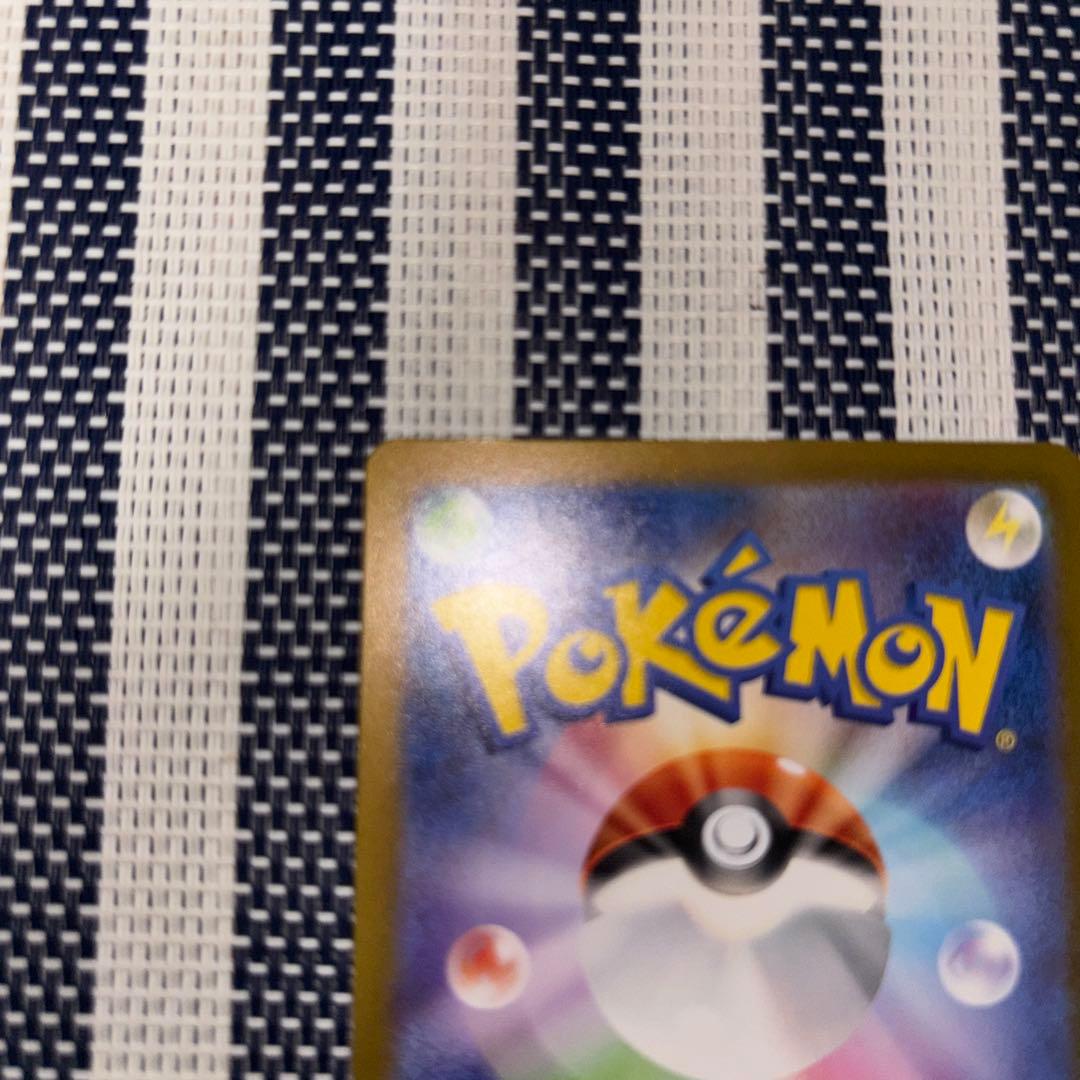 サンダーex SAR ポケモンカード　151 204/165