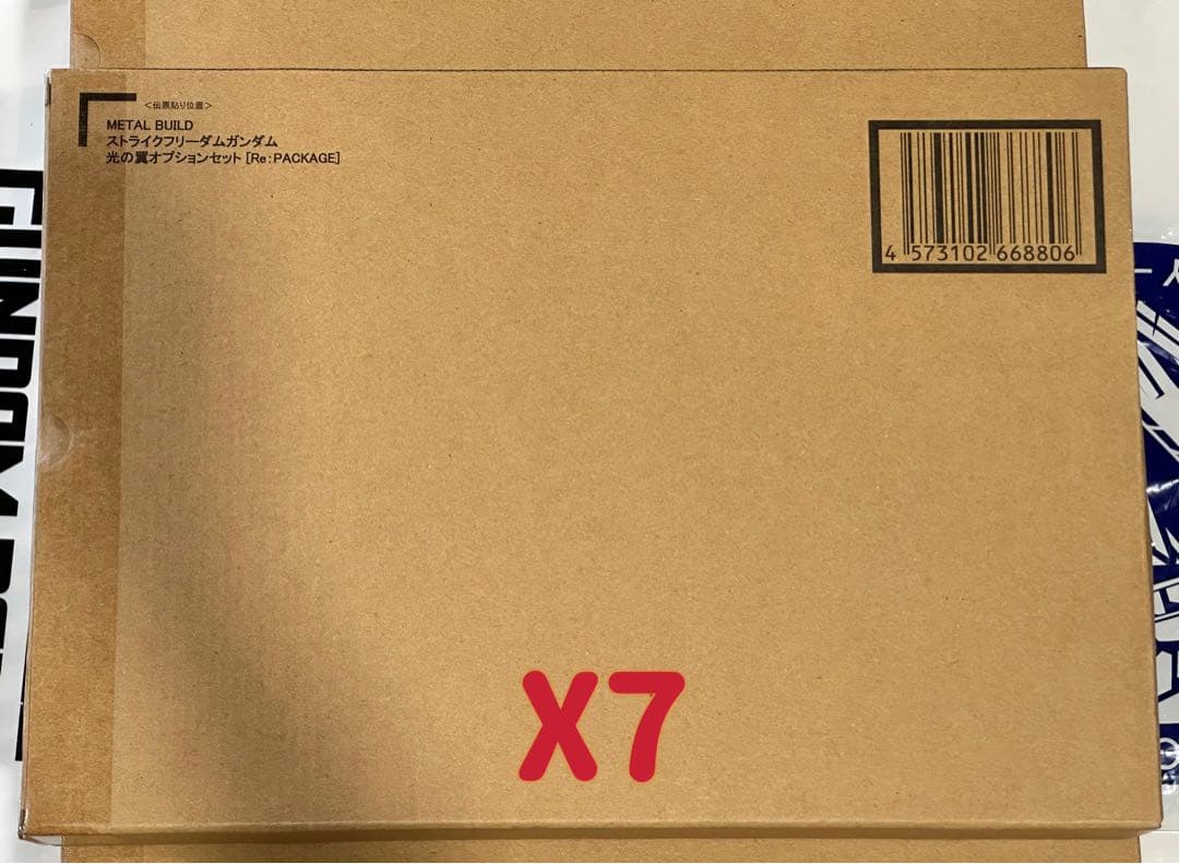 L BUILD ストライクフリーダムガンダム 光の翼オプションセット