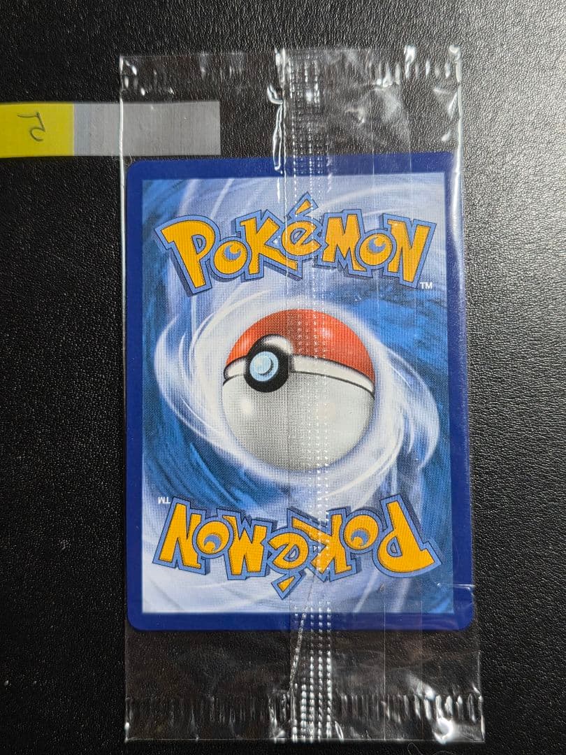 【未開封】メガリザードンX ex MA 海外プロモ 5