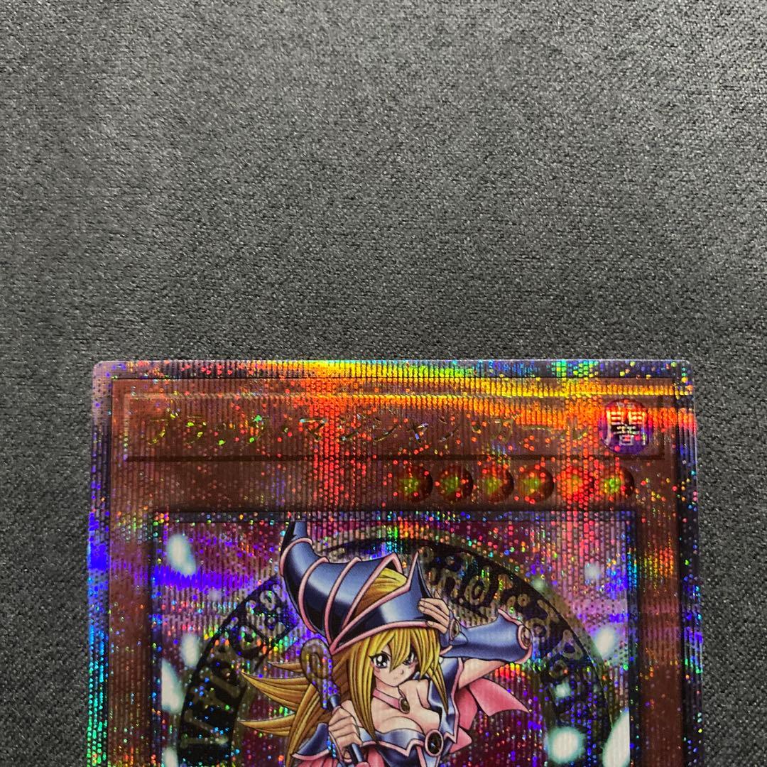 ま*た様 遊戯王　クオシク　ブラックマジシャンガール　25th