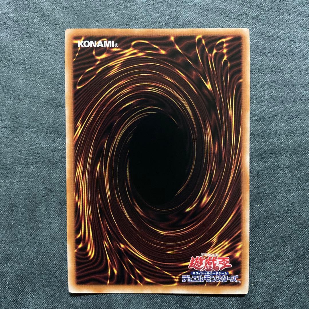 ま*た様 遊戯王　クオシク　ブラックマジシャンガール　25th