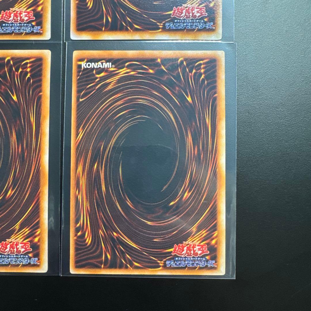 8枚セット 遊戯王 初期 コスモクイーン ウルトラ