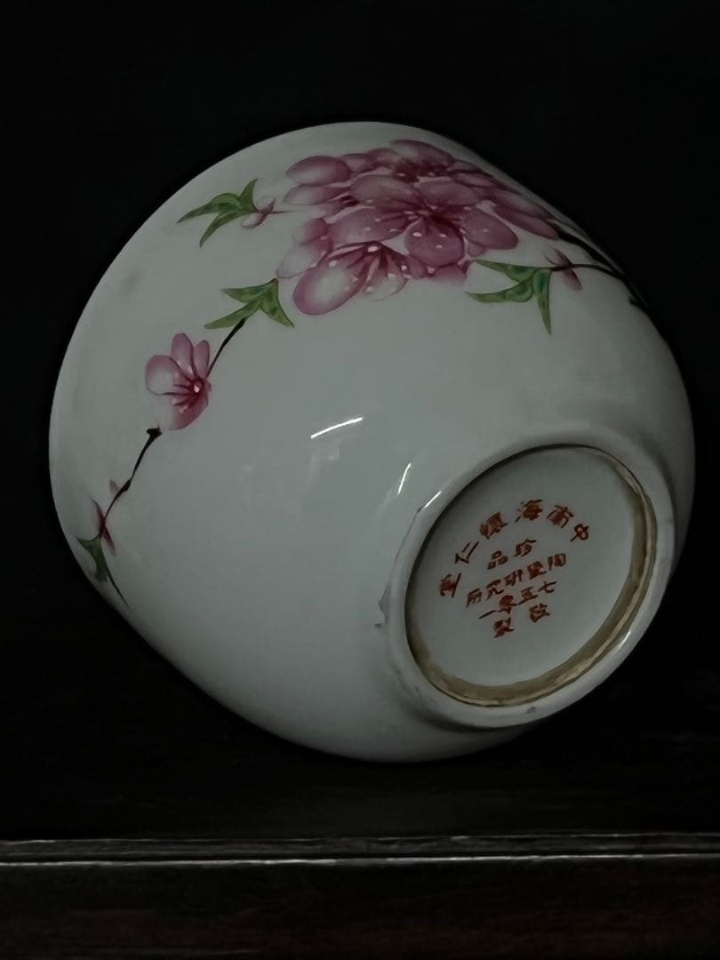 中国古美術　粉彩小杯；W43