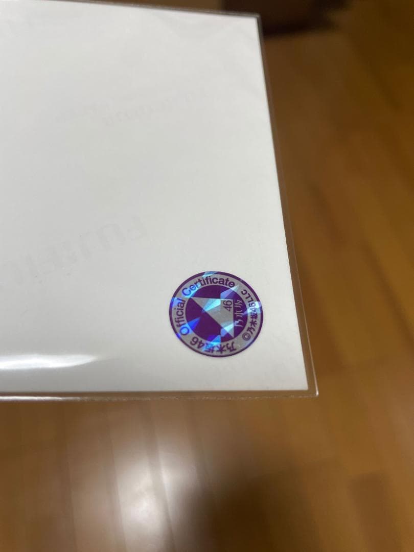 乃木坂46　直筆サイン入り生写真　筒井あやめ　wilderness world