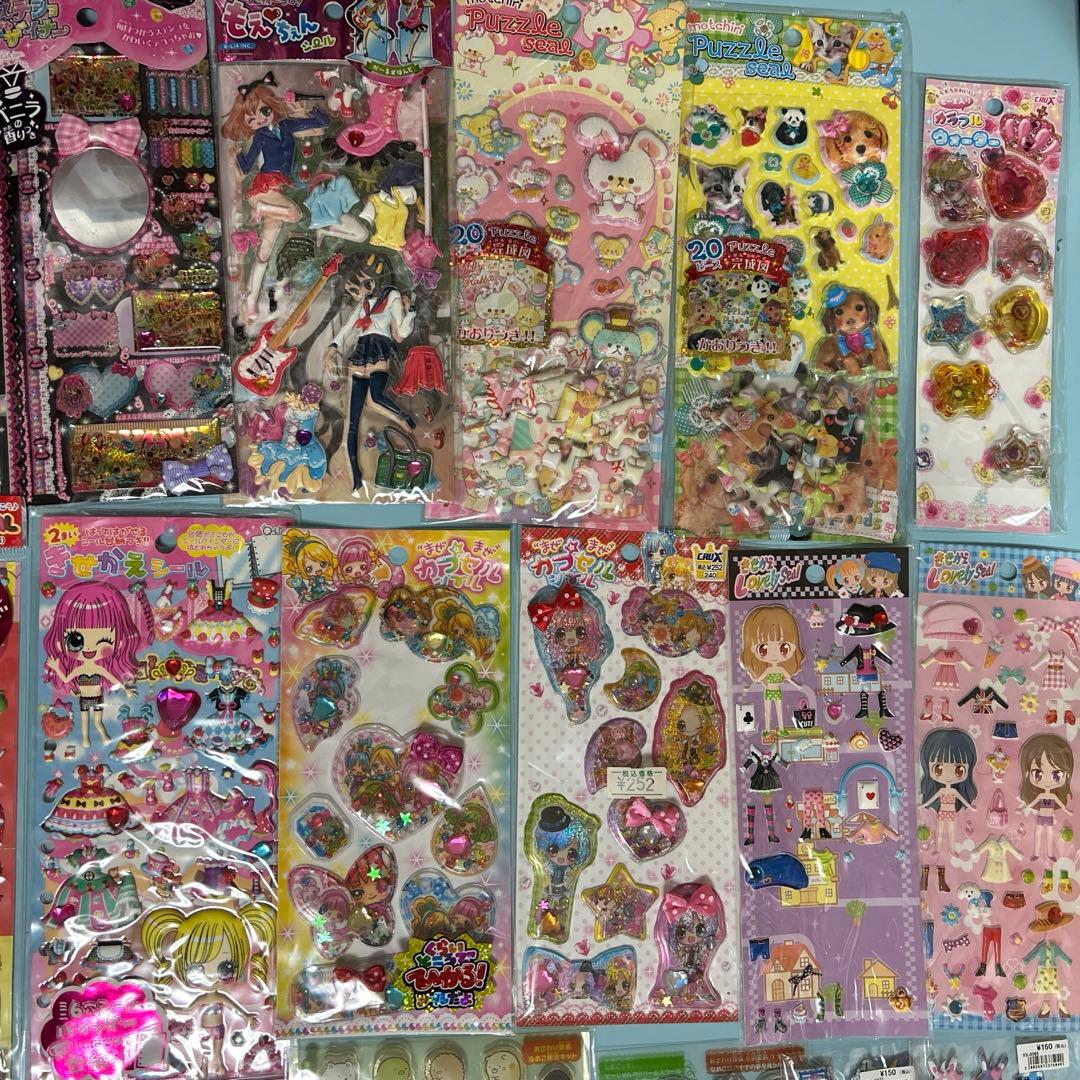 平成レトロ シール 26枚セット