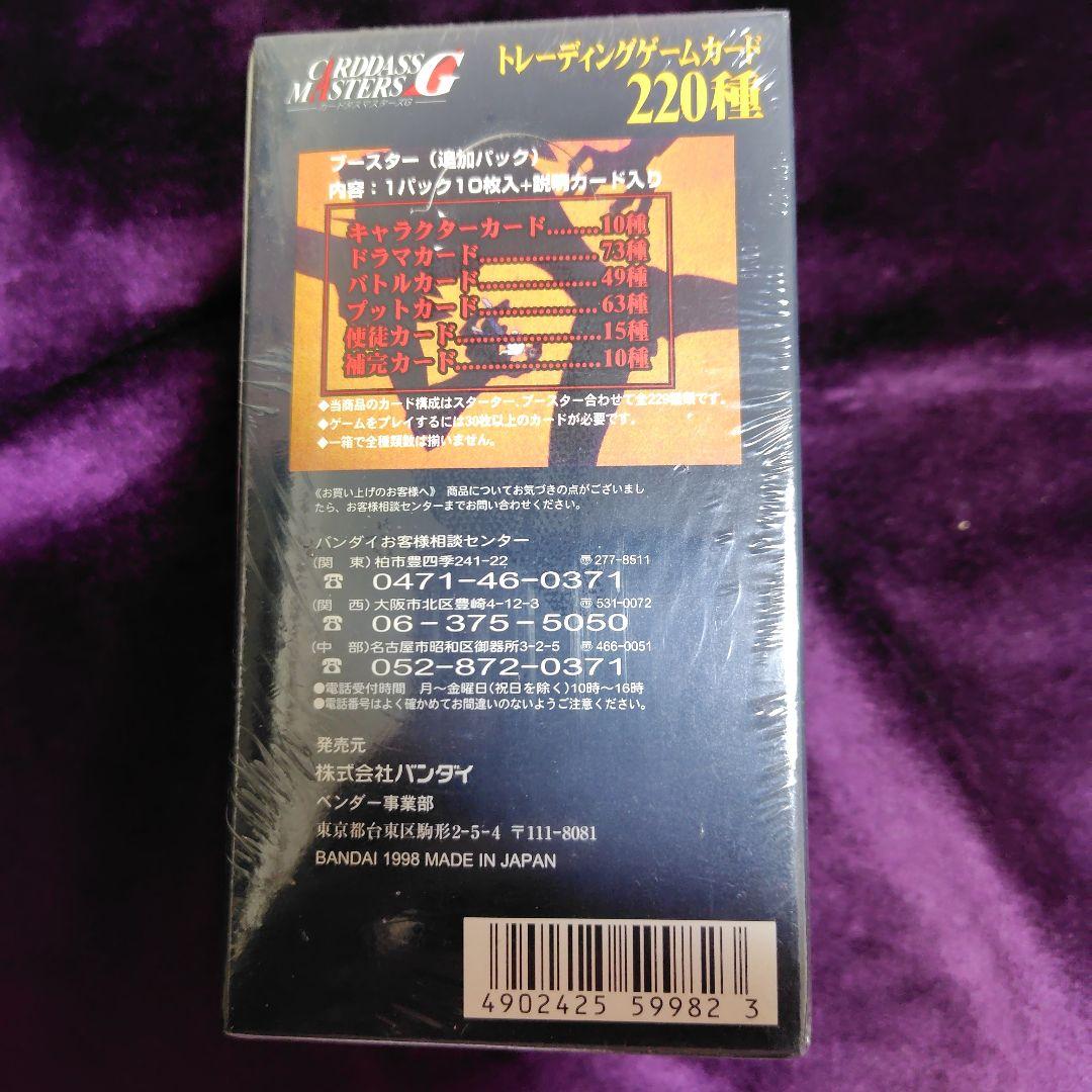 NEON GENESIS EVANGELION THE CARD GAME 2個