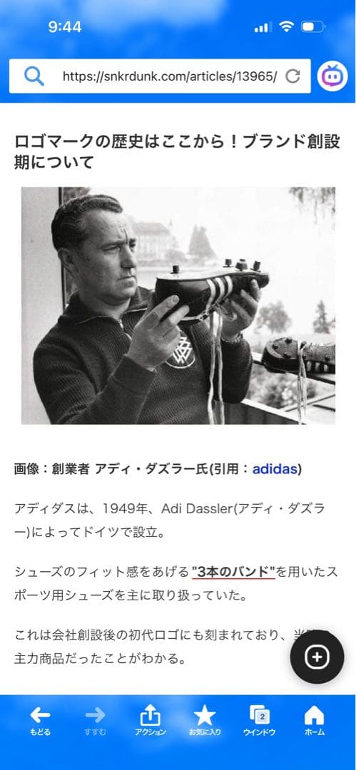 【新品】adidas フルジップ・トラックジャージー size: L